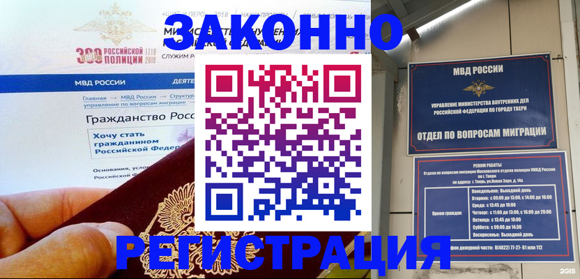 найти адрес прописки в Звенигово