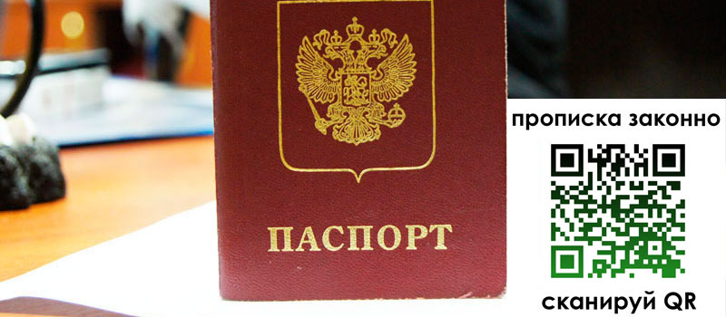 регистрация в Звенигово регистрация в Звенигово